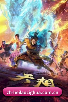 我们在扒什么